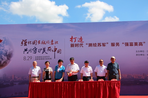 http://jschj.jiangsu.gov.cn/picture/0/s_3218a5ee1adb4e7d878506e15ae8f41c.jpg