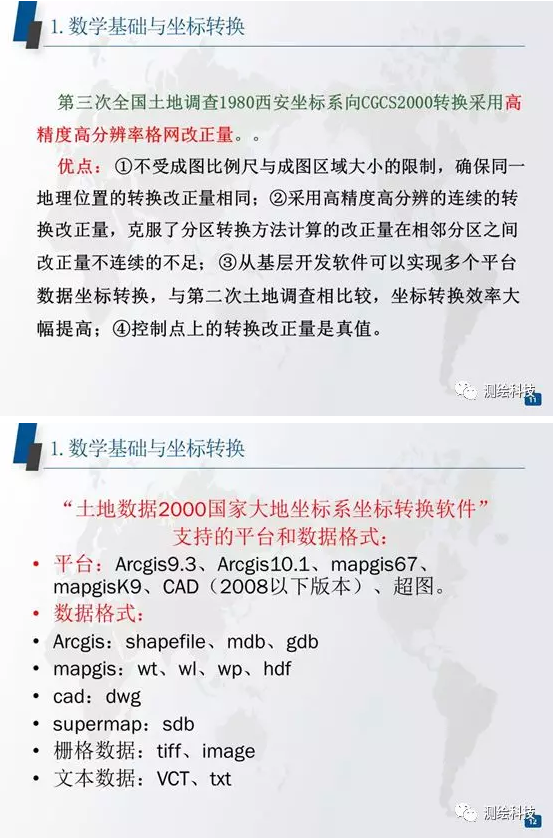 C:UsersAdministratorAppDataRoamingTencentUsers9935496QQWinTempRichOleVR]V{W198}{UL06G6H[MCGU.png